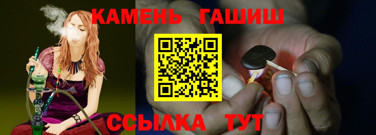Зима  ГАШ  Вход с VPN  ГАШ AMNESIA HAZE  ГАШ Изолятор 