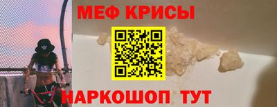метадон Краснодар