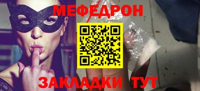 метамфетамин Краснокаменск