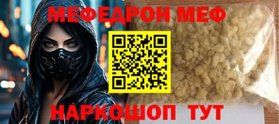метамфетамин Краснокаменск