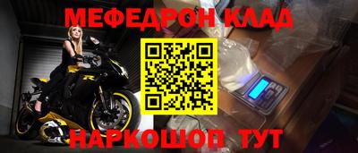метадон Краснодар