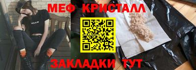 метадон Краснодар