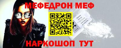 метадон Краснодар