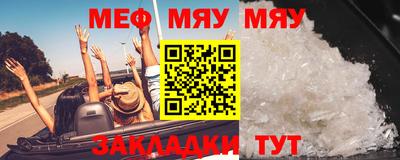 метамфетамин Краснокаменск