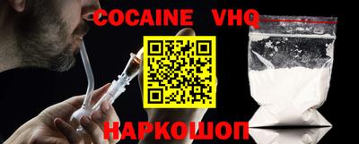 марки nbome Краснознаменск