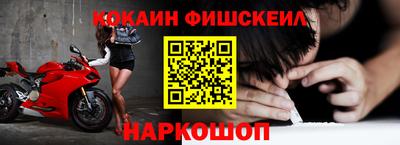 метамфетамин Краснокаменск
