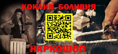 метамфетамин Краснокаменск
