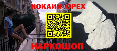 марки nbome Краснознаменск