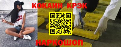 метадон Краснодар