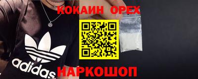 метамфетамин Краснокаменск