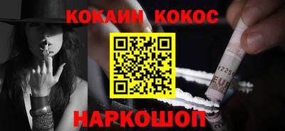 метадон Краснодар