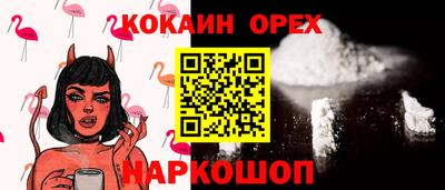 марки nbome Краснознаменск
