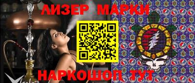 марки nbome Краснознаменск