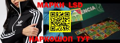 метамфетамин Краснокаменск