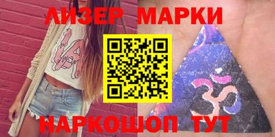 метамфетамин Краснокаменск