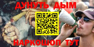 марки nbome Краснознаменск