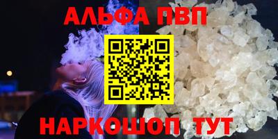 марки nbome Краснознаменск