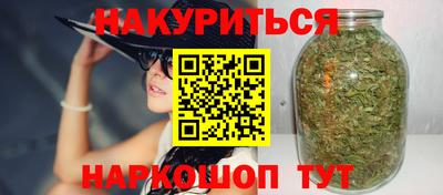 метамфетамин Краснокаменск