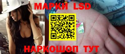 метамфетамин Краснокаменск