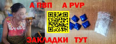 метамфетамин Краснокаменск