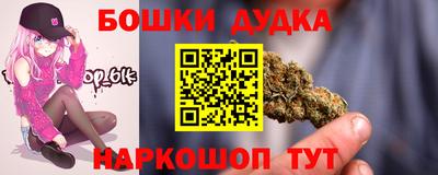 метамфетамин Краснокаменск
