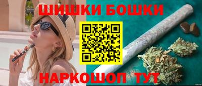 метамфетамин Краснокаменск