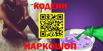 марки nbome Краснознаменск