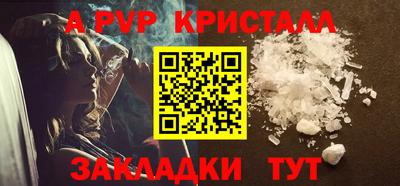 метамфетамин Краснокаменск
