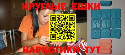 марки nbome Краснознаменск