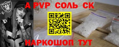 метадон Краснодар
