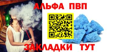метадон Краснодар