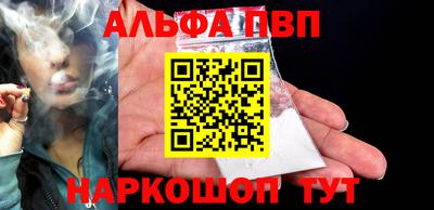 марки nbome Краснознаменск