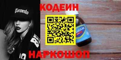 метадон Краснодар
