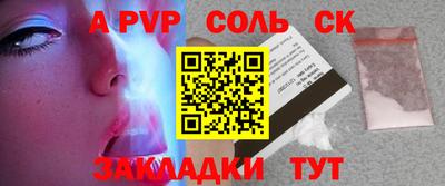 метамфетамин Краснокаменск