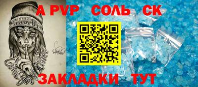 метамфетамин Краснокаменск