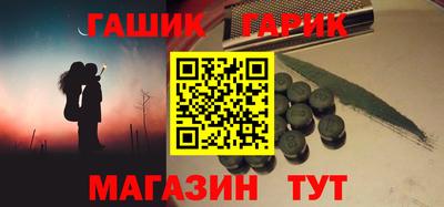 марки nbome Краснознаменск