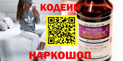 метадон Краснодар