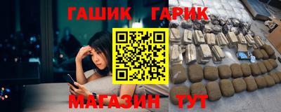 метамфетамин Краснокаменск