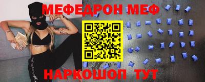 марки nbome Краснознаменск