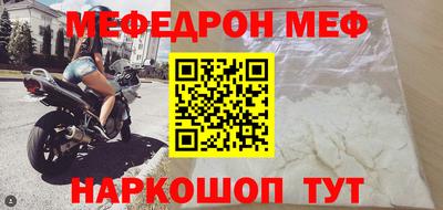 метадон Краснодар