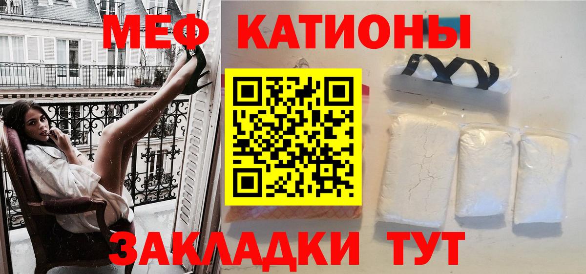 МЯУ-МЯУ мука  МЯУ-МЯУ 4 MMC  Вход с VPN  Зима 