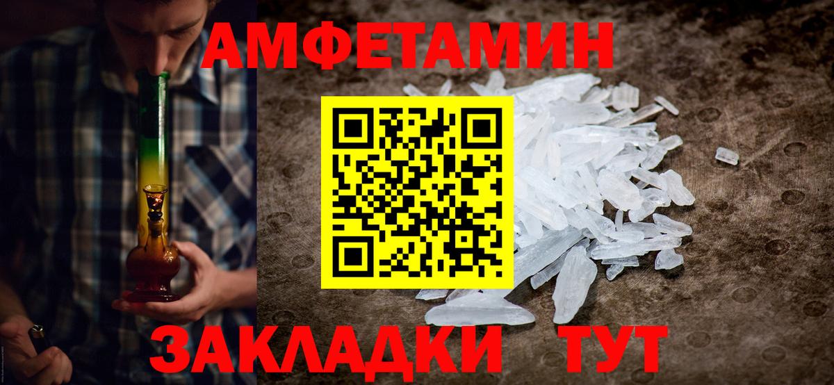 Первитин пудра Зима