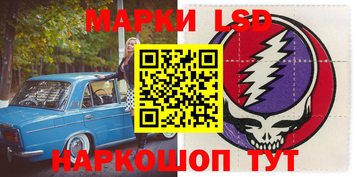 Марки N-bome 1500мкг  Вход с VPN  Зима  Марки N-bome 1500мкг 