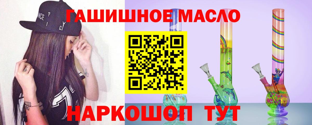 Дистиллят ТГК вейп с тгк Зима