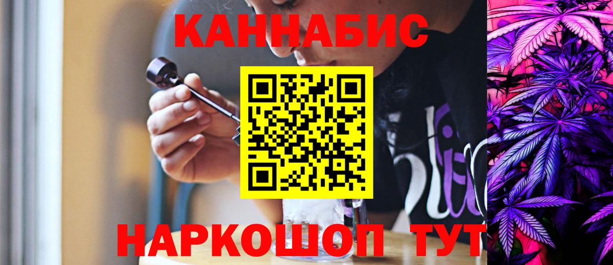 КОКАИН  МАРИХУАНА  НБОМе  Мефедрон кристаллы  Зима  Вход с VPN 