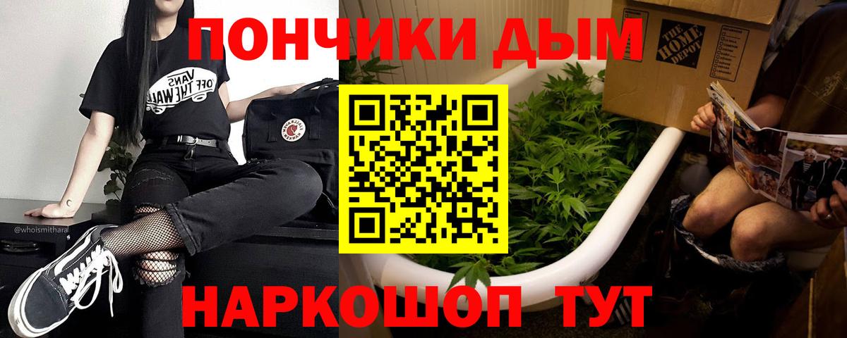 Каннабис Amnesia Зима