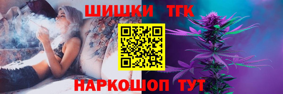 Марихуана гибрид  Марихуана THC 21%  Каннабис White Widow  Зима  Вход с VPN 